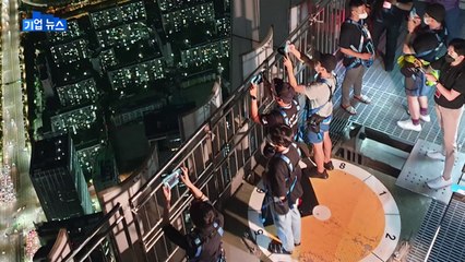 [기업] "롯데월드 타워 꼭대기 층에서 야경 만끽" 캠핑 행사 / YTN