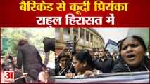 महंगाई और बेरोजगारी के खिलाफ Congress का देशव्यापी विरोध प्रदर्शन| Congress | Rahul Gandhi | Priyanka Gandhi|