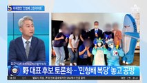 ‘꼼수 탈당’ 감싼 이재명…박용진·강훈식 “상식 무너져”