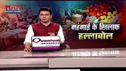 Congress Protest Live Updates : महंगाई के खिलाफ कांग्रेस का ऑल इंडिया प्रोटेस्ट