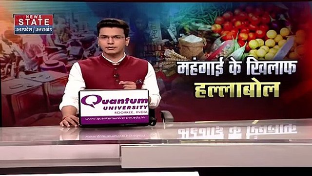 Congress Protest Live Updates : महंगाई के खिलाफ कांग्रेस का ऑल इंडिया प्रोटेस्ट