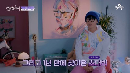 늘 새로운 모습으로 무대 위에서 노래하는 영원한 공연의 신 이승환의 축하무대