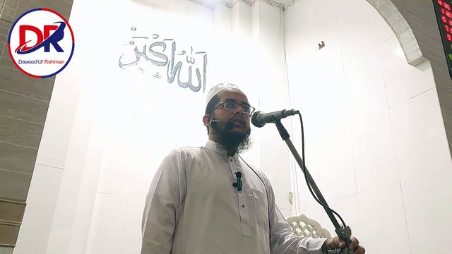 Fzail e Hazrat Umar R.A | Muhammad Dawood Ur Rehman Ali