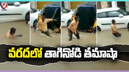 Drunk Man Try To Walk In Flood, Scene Creates Fun |  V6 News (3)
