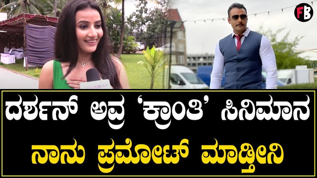 Lekha Chandra | ದರ್ಶನ್ ಸರ್ ಅವ್ರ ತುಂಬಾ ದೊಡ್ಡ ಫ್ಯಾನ್‌ ನಾನು | Abbara | Darshan *Interview