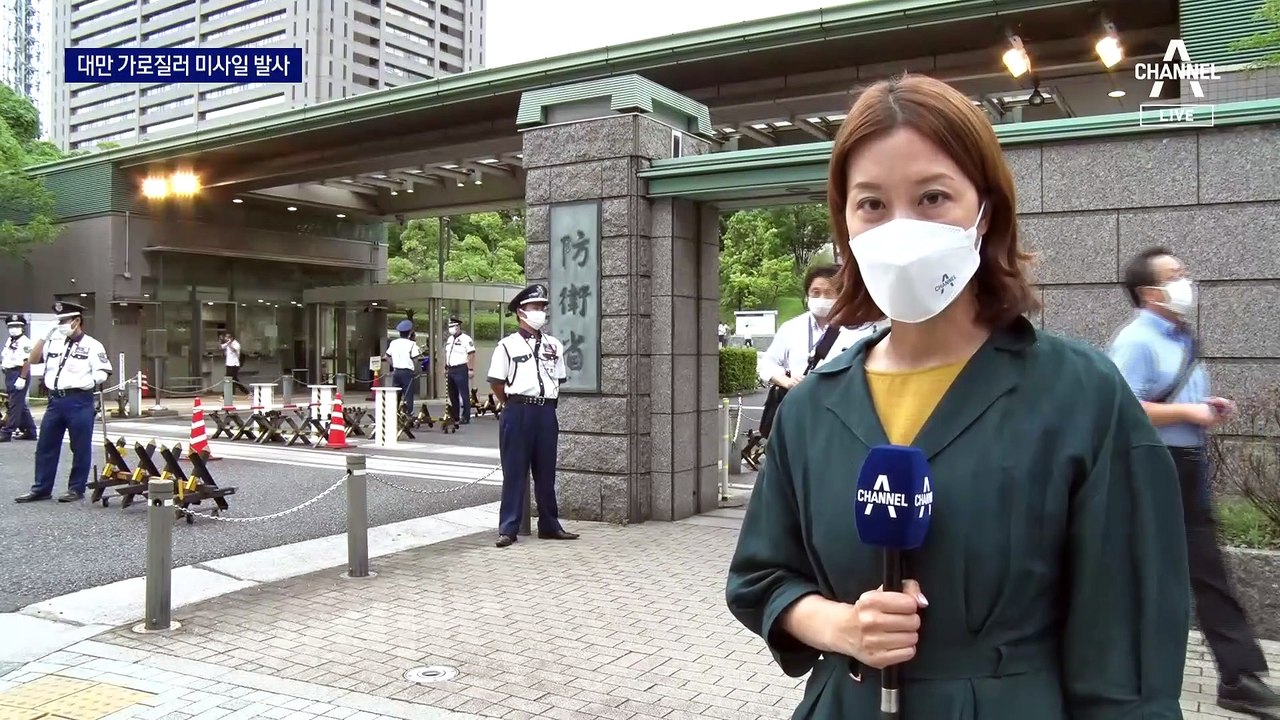 중국, 대만 상공 가로질러 日 EEZ로 미사일 날렸다