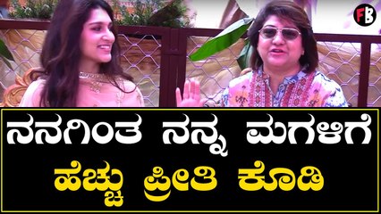 Malashri | ನಾನು 15 ವರ್ಷಕ್ಕೆ ಬಂದೆ ಇವ್ಳು 21ವರ್ಷಕ್ಕೆ ಎಂಟ್ರಿ ಕೊಡ್ತಿದ್ದಾಳೆ | Darshan |D56 Movie Muhurtha