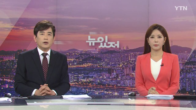 [뉴스가 있는 저녁] 다시보기 2022년 08월 05일