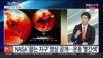 [뉴스프라임] 지구촌 이상기후로 몸살…원인과 대응은?