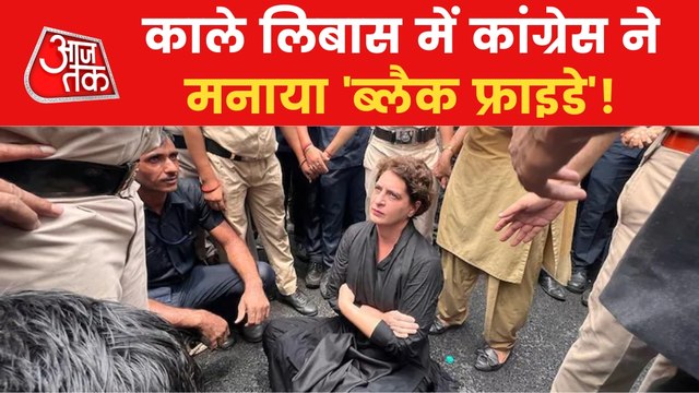 Nonstop 100: Congress's protest on inflation & more updates