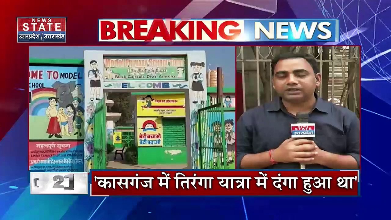Lucknow News: अखिलेश का जोरदार हमला, BJP का पलटवार कहा- तिरंगे को दंगे से जोड़ना गलत