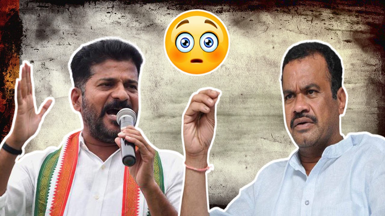 రెచ్చగొట్టేలా చేయొద్దు రేవంత్... వెంకటరెడ్డి హెచ్చరిక*politics | Telugu OneIndia