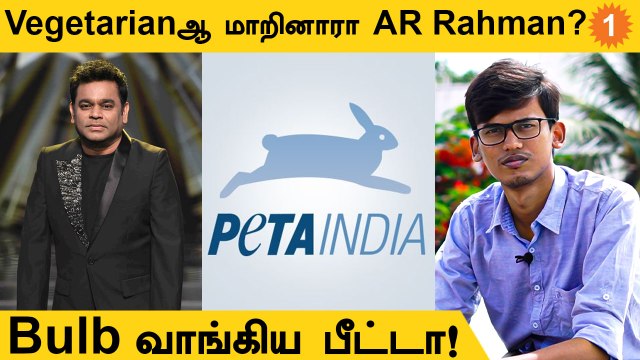 Veganஆக மாற உள்ளதாக AR Rahman tweet! | உண்மை என்ன? *TamilNadu | Oneindia Tamil
