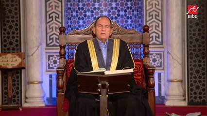 الشيخ نعينع يحكي قصة آية ( ولا تجعلوا الله عرضة لأيمانكم) من سورة البقرة