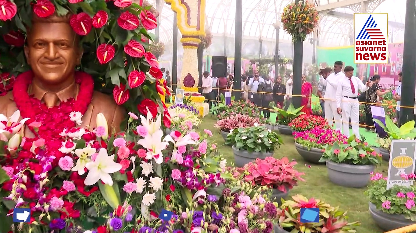 ಲಾಲ್‌ಬಾಗ್‌ನಲ್ಲಿ ಫಲಪುಷ್ಪ ಪ್ರದರ್ಶನ: ಹೇಗಿದೆ ನೋಡೋಣ ಬನ್ನಿ