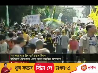 চীন-তাইওয়ান বিরোধের শুরু কোথায়- ঠেকবে কোথায় গিয়ে- - China Taiwan  History