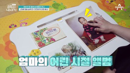 대체 활동을 찾아서 자해 충동 멈춰-★! 자해는 대체하고, 줄이고, 극복할 수 있어요!