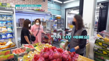 먼저 용기를 내서 말을 걸며 한층 가까워진 친구들! 180도 바뀐 금쪽이♥