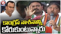 Congress MLA Seethakka Fires On Komatireddy Rajgopal Reddy At Congress Public Meeting _ Munugodu _V6