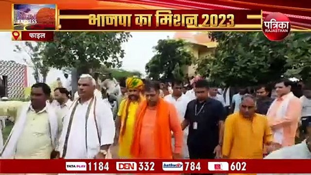 राजस्थान बीजेपी मिशन 2023: सत्ता के लिए अब ‘‘100 की-वोटर एट वन बूथ‘‘ का प्लान