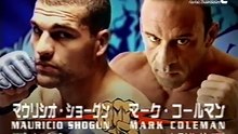 【PRIDE.31】マウリシオショーグン vs マークコールマン