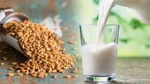 दूध में मेथी मिलाकर पीने के गजब के फायदे। दूध में मेथी मिलाकर पीने से क्या होता है | Boldsky*Health