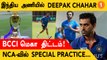 Asia Cup 2022 தொடரில் Deepak Chahar அதிரடி Comeback l *Cricket