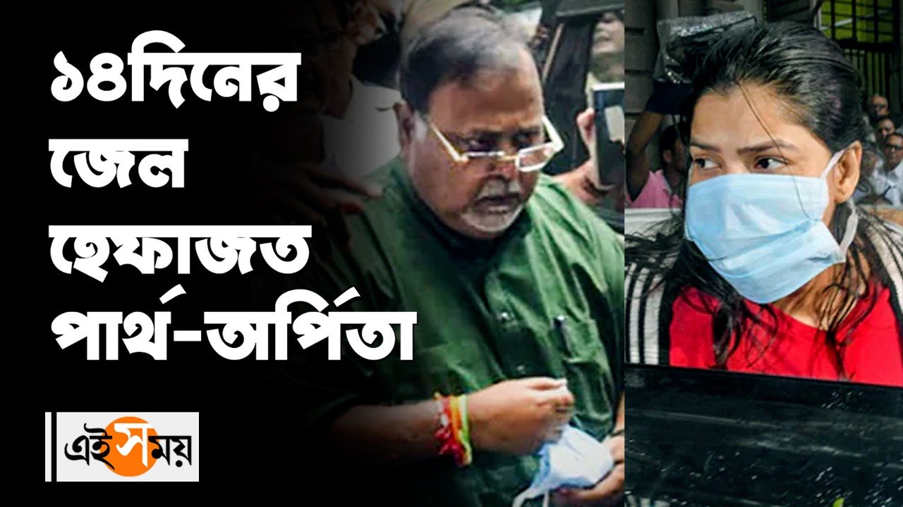 অপা-র ১৪ দিনের জেল হেফাজত, কী বললেন দেবকুমার?