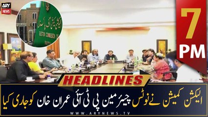ARY News Headlines | 7 PM | 5th August 2022