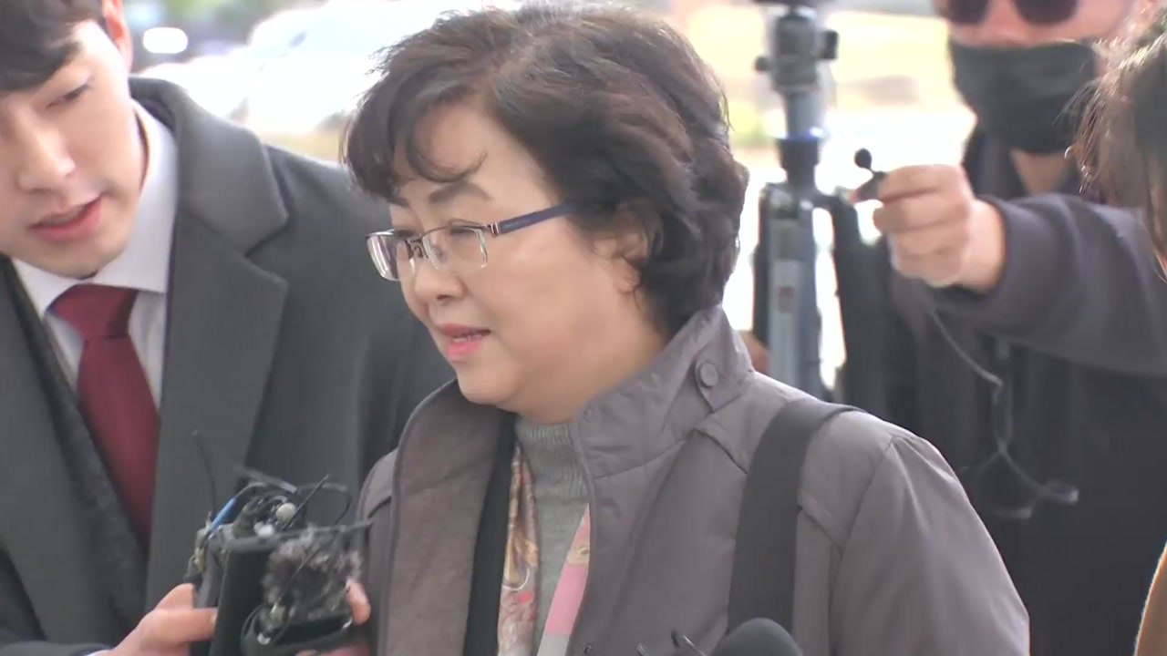 '환경부 블랙리스트' 김은경 前 장관 광복절 가석방 / YTN