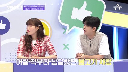 물고기 밥 주는데에만 3시간 소요 (⊙ㅁ⊙)?! 물고기 300마리와 함께 사는 푸어맨의 일상