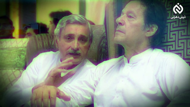 Foreign Funding Case - PTI Foreign Funding Case | Advocate Rehman Chaudhry Interview