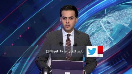 نشرة الرابعة كاملة | فائض نصفي في ميزانية السعودية.. وعقوبات بحق 26 مكتب استقدام