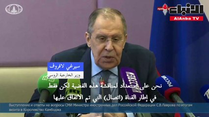 روسيا تعلن "استعدادها" لبحث تبادل سجناء مع واشنطن