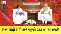 PM Modi से मिलने पहुंचीं CM Mamata BanerjeeI वकील ने कहा-Arpita Mukherjee को है जान का खतरा| TMC BJP