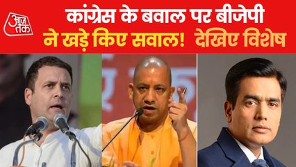 Vishesh: Congress' fight for inflation came to the streets!