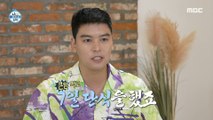 [HOT] Lee Jang Woo is on a diet for his main job, 나 혼자 산다 220805