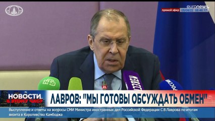 Новости дня | 5 август — вечерний выпуск