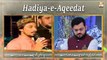 Hadiya-e-Aqeedat - Naat e Rasool SAW - Live from Khi Studio And Pakpatan - (Bahishti Darwaza)