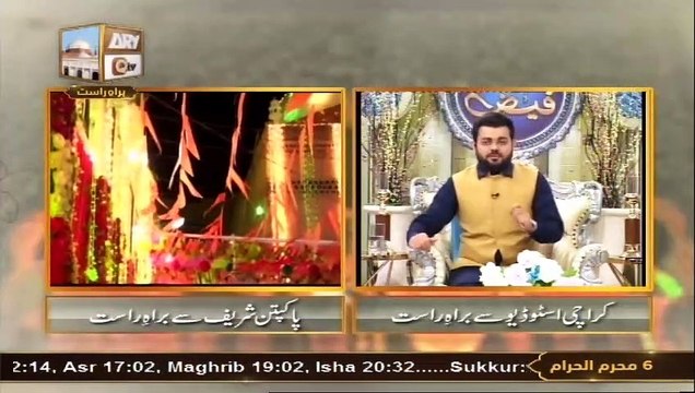 Mufti Muhammad Sohail Raza Amjadi - Hadiya-e-Aqeedat - Live from Khi Studio And Pakpatan - (Bahishti Darwaza)