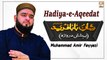 Muhammad Amir Fayyazi - Hadiya-e-Aqeedat - Live from Khi Studio And Pakpatan - (Bahishti Darwaza)