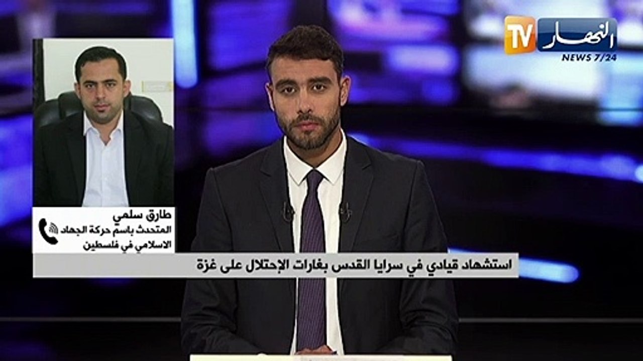 إستشهاد قيادي في سرايا القدس بغارات الإحتلال على غزة