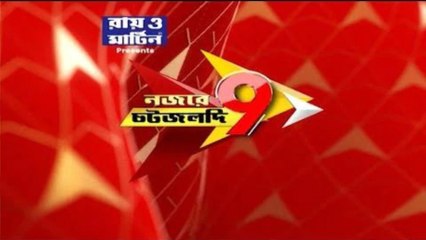 Nojore 9 Ta: নিয়োগ দুর্নীতি নিয়ে তোলপাড়ের আবহেই দিল্লিতে মোদি-মমতা বৈঠক, জেলে পার্থ-অর্পিতা