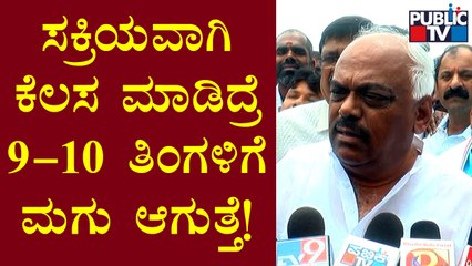 We Live In This State By The Grace Of Kumaraswamy, Says Ramesh Kumar