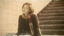 suna wo kamu you n _namida