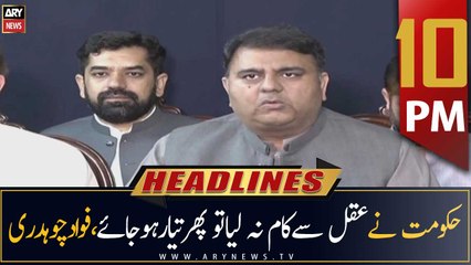 ARY News Headlines | 10 PM | 5th August 2022