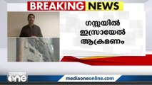 ഗസ്സയിൽ ഇസ്രായേൽ വ്യോമാക്രമണം. .. അഞ്ച് വയസുകാരി ഉൾപ്പടെ 10  പേർ കൊല്ലപ്പെടുകയും അമ്പതോളം പേർക്ക്​ പരിക്കേൽക്കുകയും ചെയ്തു