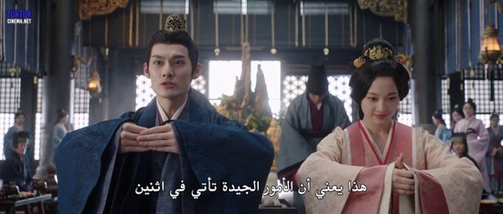 الحب مثل المجرة الحلقة 37