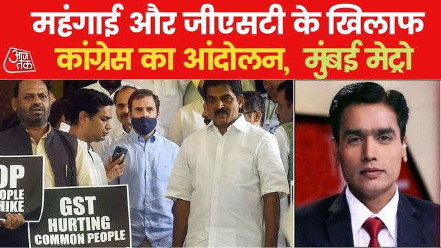 Congress protests in many districts of Maharashtra