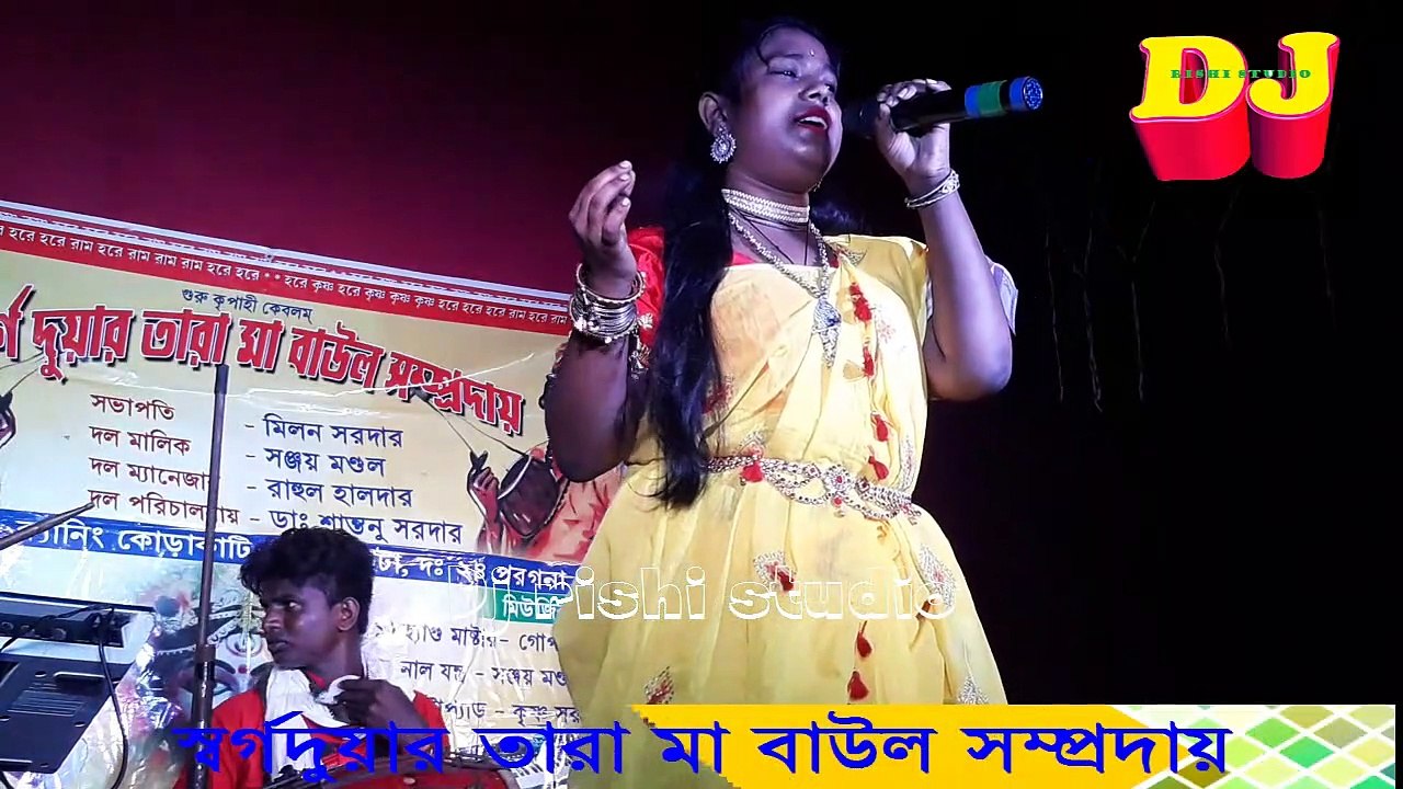 ami tomare bhalobashi